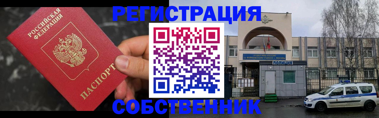 форма 3 в Яхроме