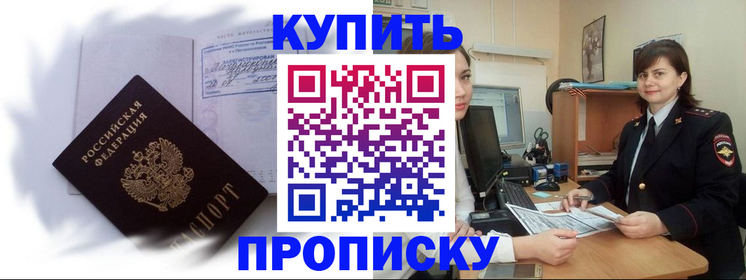 форма 3 в Яхроме